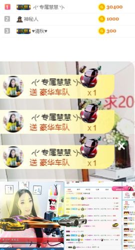 艺太苦了😂主播照片