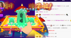 ︽︾。。。主播照片