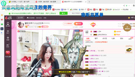 ♓馨❤❤懿♓主播照片