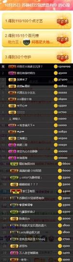 苏静好贺艺茗元始天尊主播照片