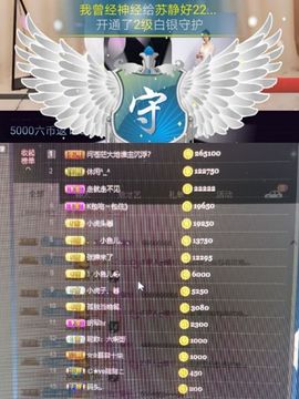 苏静好贺艺茗元始天尊主播照片