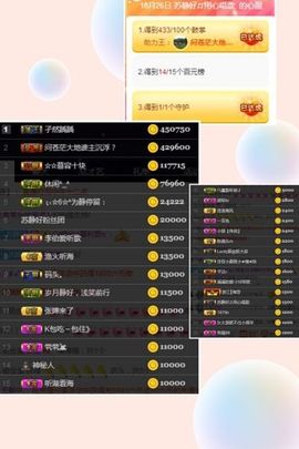 苏静好贺艺茗元始天尊主播照片