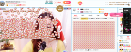 依芝の自闭中主播照片