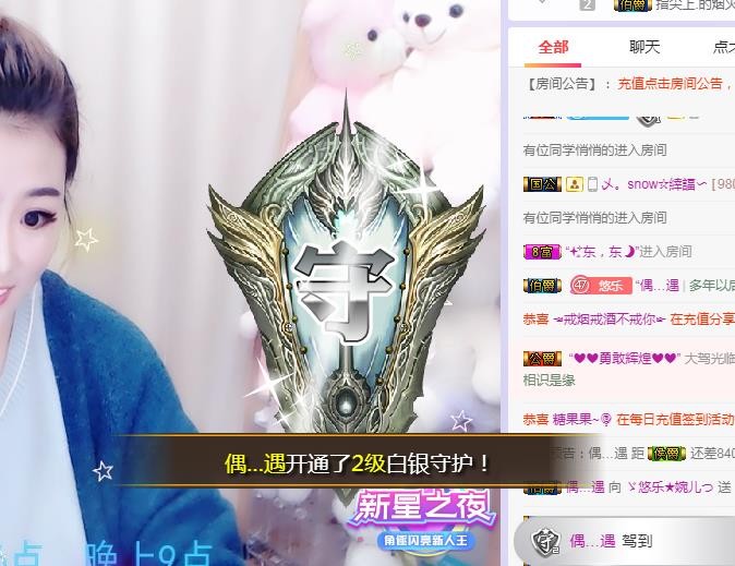 ゞ悠乐★婉儿つ的图片