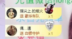 ゞ悠乐★婉儿つ的图片