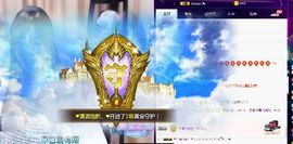 娜宝🌸🎀主播照片