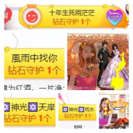 🎙千千👑紫霞殿主播照片