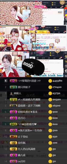 つ♡小可♡休息主播照片