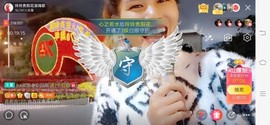 广西玲玲🌻主播照片