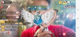 广西玲玲🌻主播照片