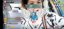 广西玲玲🌻主播照片