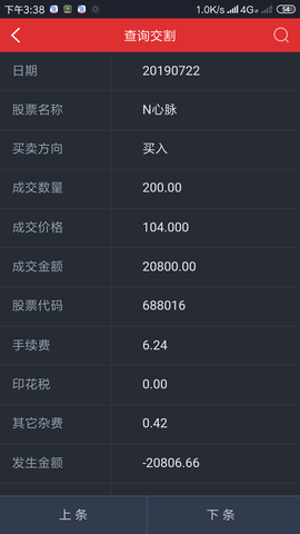 勇⑦气主播照片