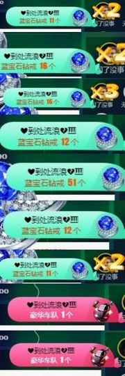 🍒大圆肉肉哒主播照片