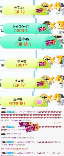 112233~~主播照片
