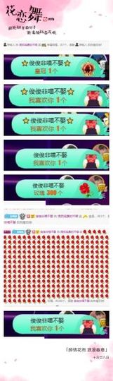 喵崽小花猫主播照片