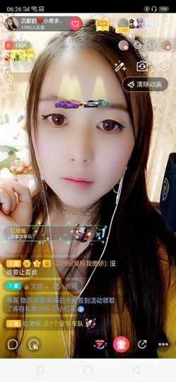我是你的幸运草😌主播照片