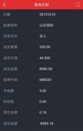 勇⑦气主播照片