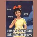 宋百万是大公主👸海报