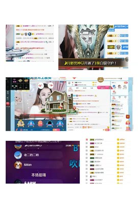 傻白甜~~！主播照片