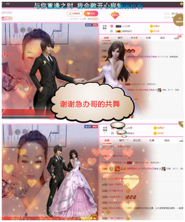 丹丹求守护主播照片