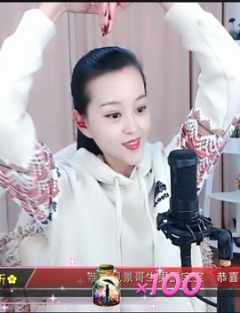 放秋假主播照片