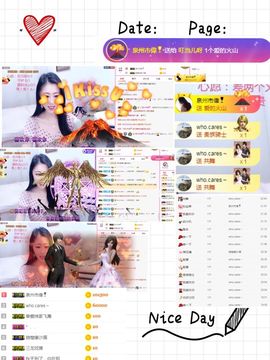 叮当喵~~~主播照片