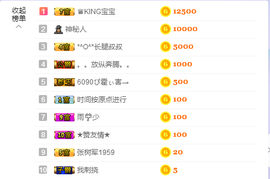 源宝儿😊主播照片