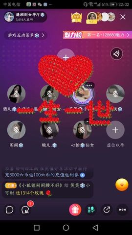 笑笑🍁吢丕主播照片