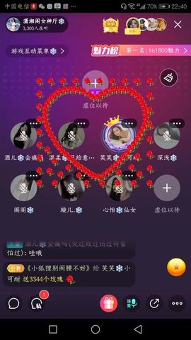 笑笑🍁吢丕主播照片