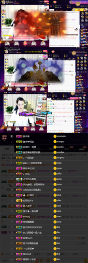 緣恩💖丁丁主播照片