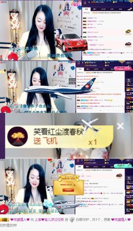 上官暂休(调整心态）主播照片