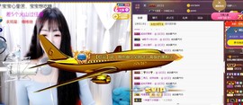 雪菜♫好运好运旺主播照片