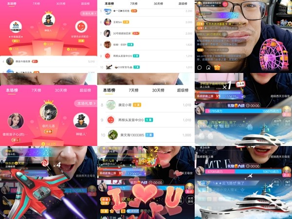 超娃飞播长江第一城的图片