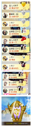 宝儿♚宝儿主播照片