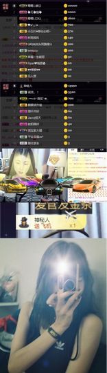 Ryan瑞恩🌼主播照片