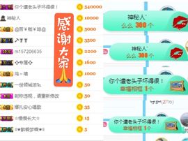 🌺越越ꦿ主播照片