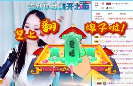 🌺越越ꦿ主播照片