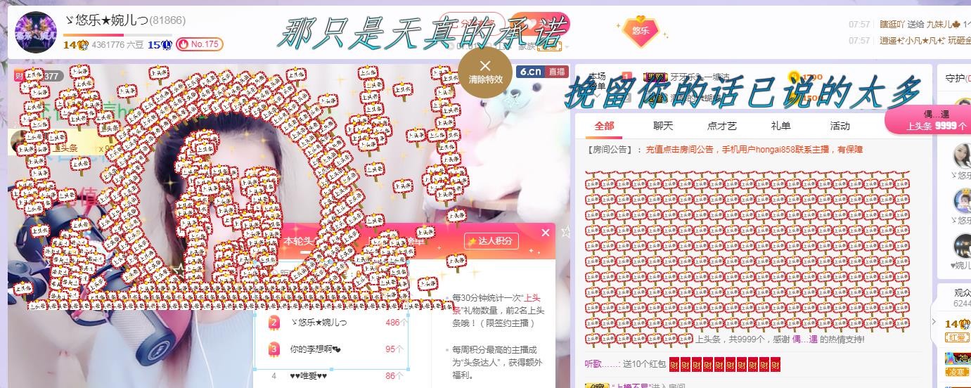 ゞ悠乐★婉儿つ的图片