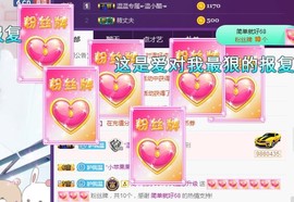 ☞♬一切安好↙☜主播照片
