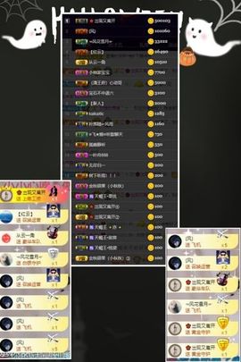 媛小柚主播照片