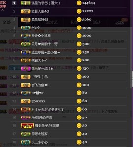 ☞♬一切安好↙☜主播照片