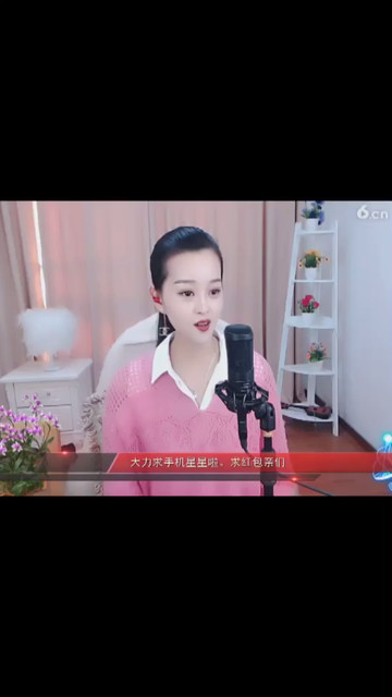 下午好