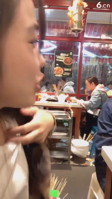 尖叫鸡