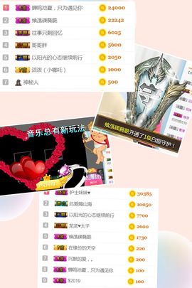 洛小可💎暂休主播照片