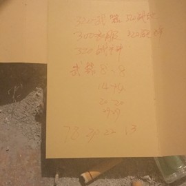 新人21😌主播照片