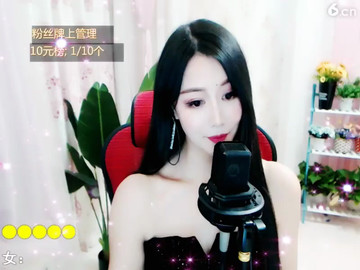 房间号2333