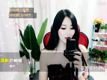 房间号2333