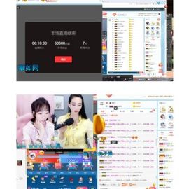 高脚凳主播照片
