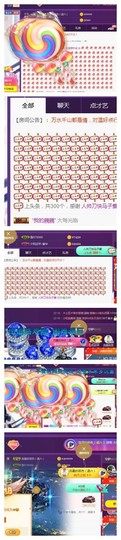 ☞♬一切安好↙☜主播照片