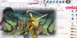 ゞ悠乐★婉儿つ主播照片